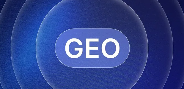 鹤岗生成式引擎优化赛道升温，盘点 GEO 行业发展态势