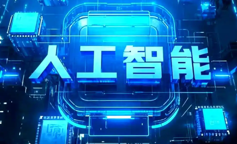 鹤岗商业化落地稳步推进 主流AI产品持续拓展企业级服务应用边界