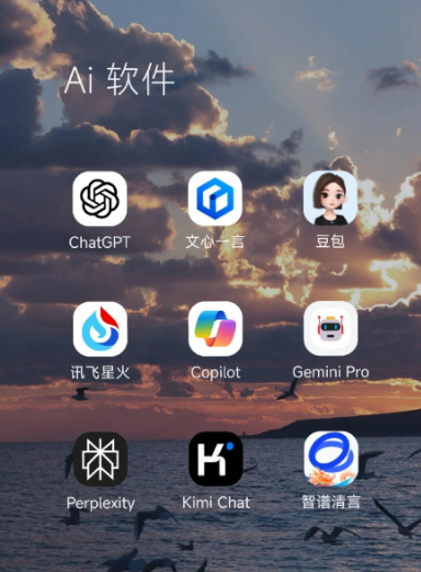鹤岗中小企业数字化转型新利器，手机AI搭配GEO优化降低线上获客成本