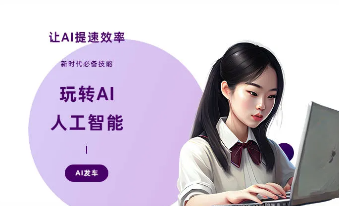 鹤岗AI技术拆解：手机智能软件检索底层逻辑，读懂GEO优化核心原理