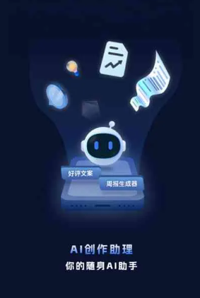鹤岗工业制造行业专属GEO优化方案，依托手机AI挖掘精准采购客源