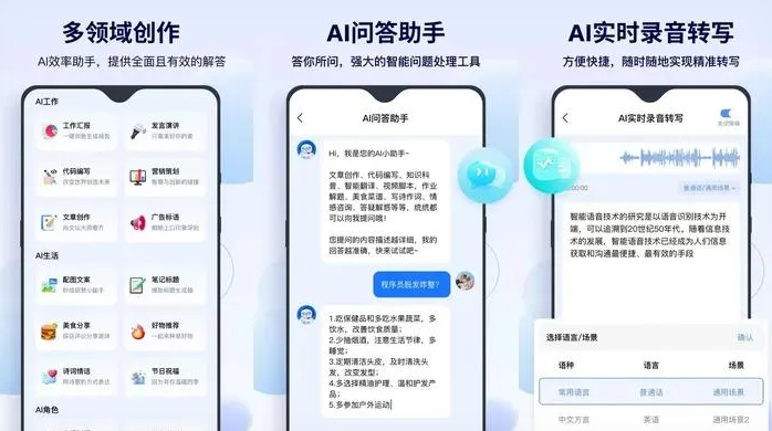 鹤岗告别SEO同质化内卷，GEO优化开启AI营销新赛道