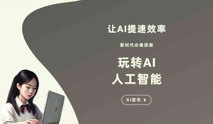 鹤岗GEO优化完整科普：原理、价值与核心适配场景